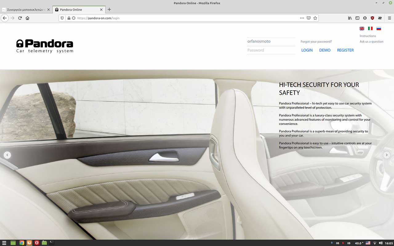 Pandora Moto Evo 5 Pandora-Online.jpg